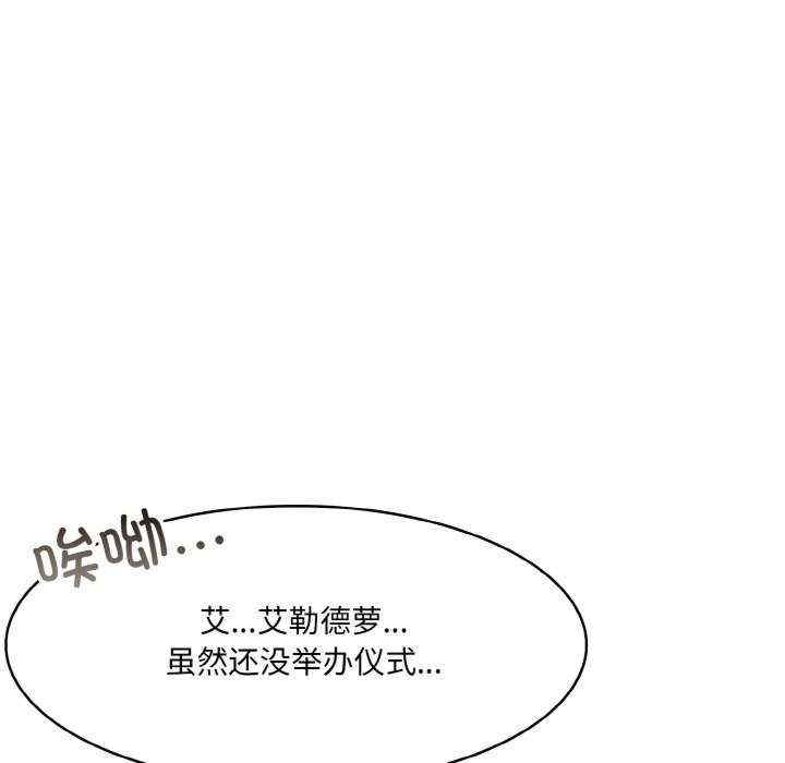 异世界骑士团长