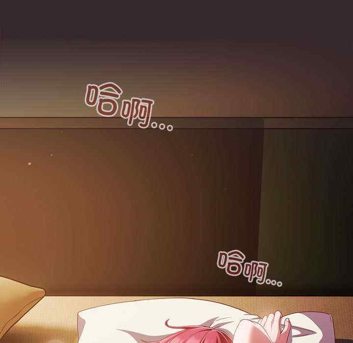 天降美差/天上掉下來的爽缺