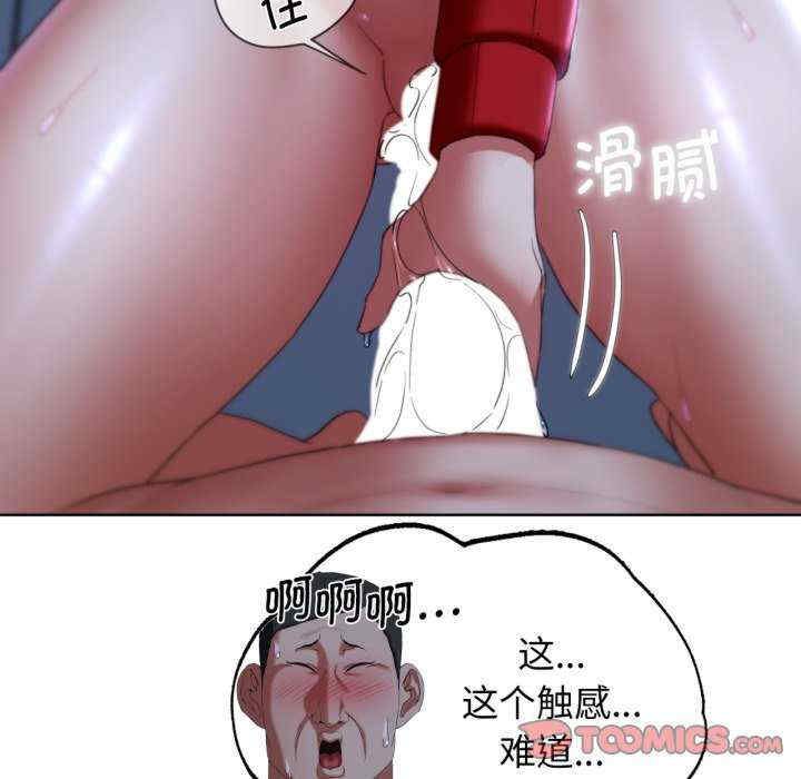 危险同学会