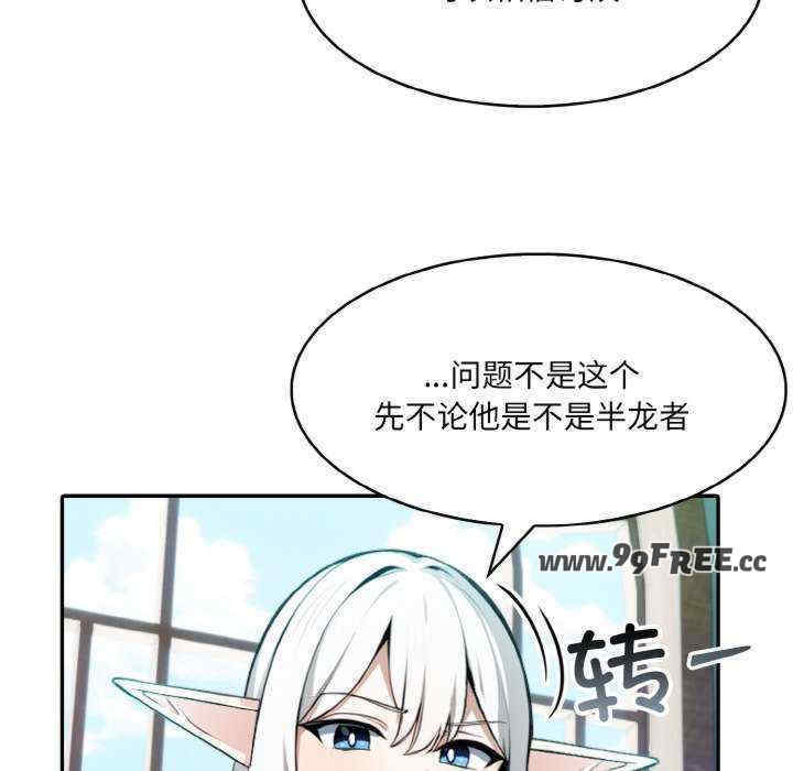 异世界骑士团长