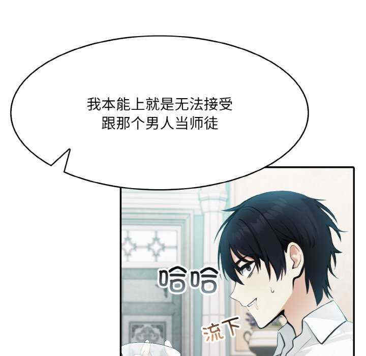 异世界骑士团长