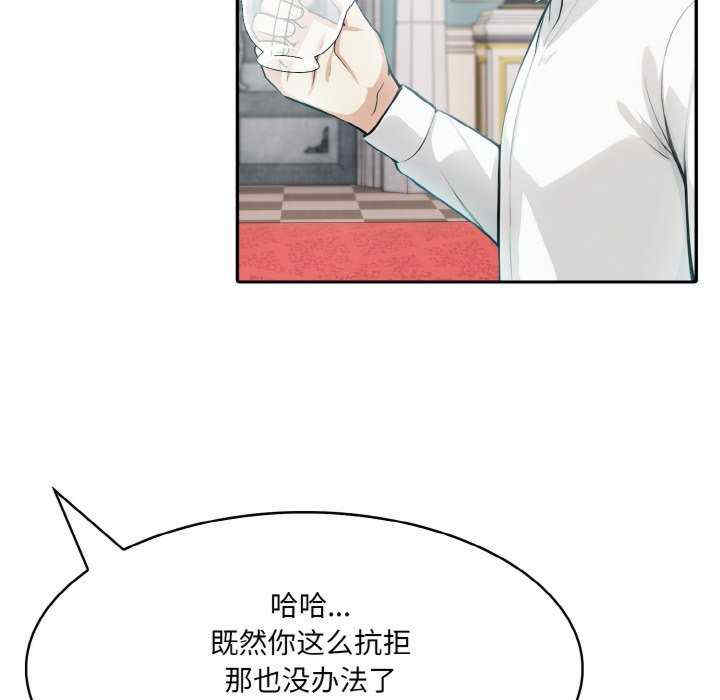 异世界骑士团长