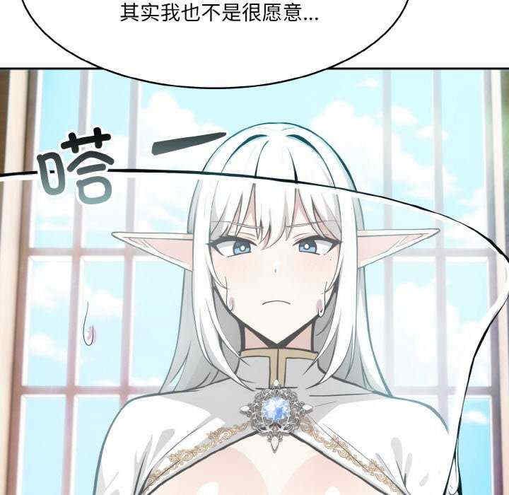 异世界骑士团长