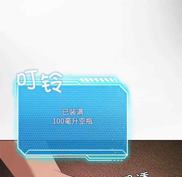 我靠升级逆袭成为大师/我爽爽升级