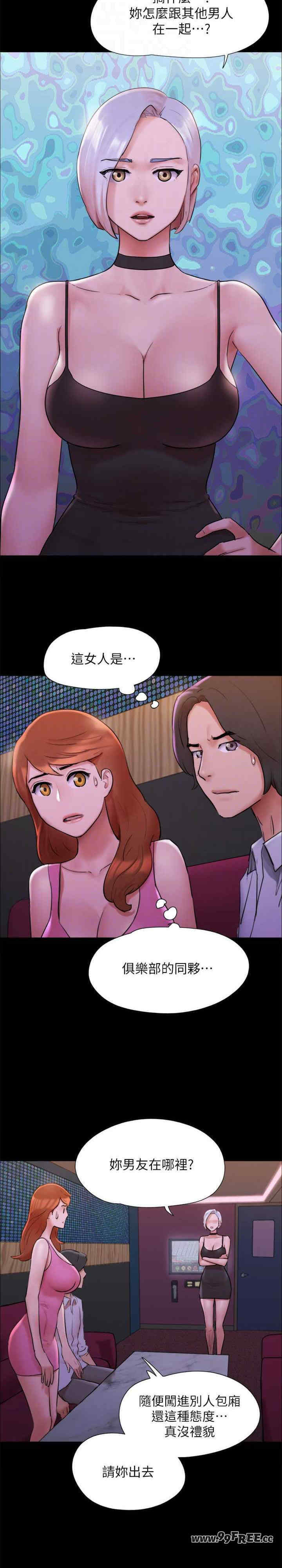 协议换爱(无码版)