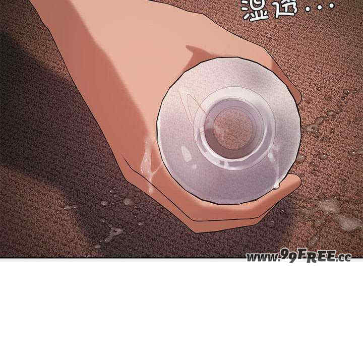 我靠升级逆袭成为大师/我爽爽升级