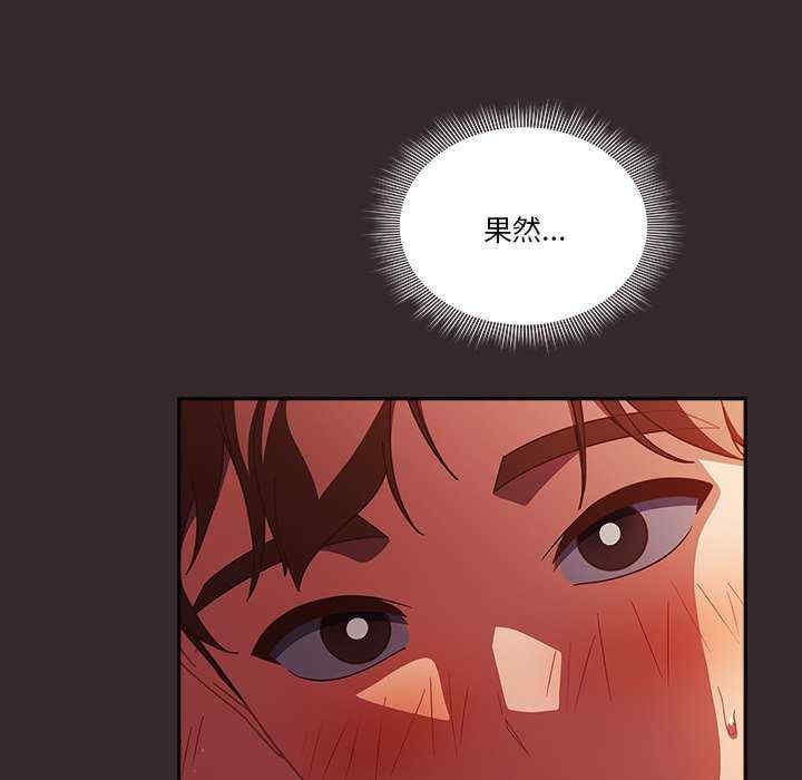 天降美差/天上掉下來的爽缺