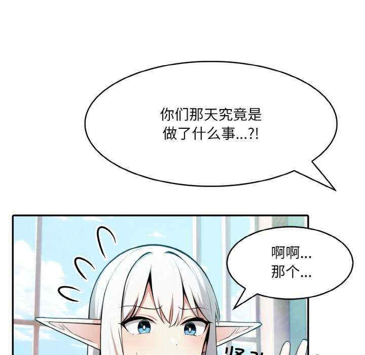 异世界骑士团长