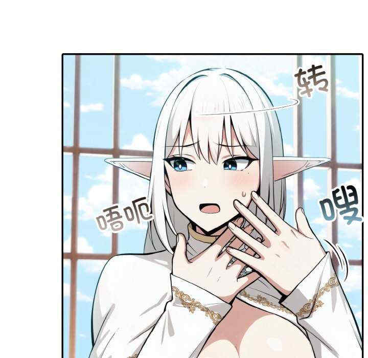 异世界骑士团长