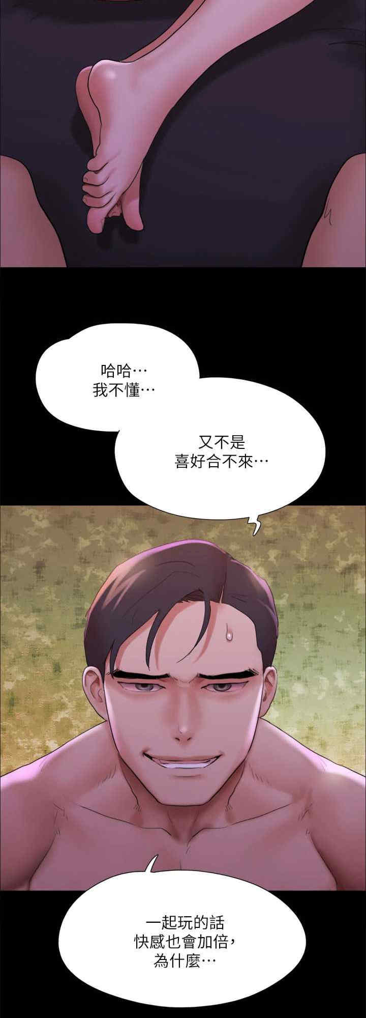 协议换爱(无码版)