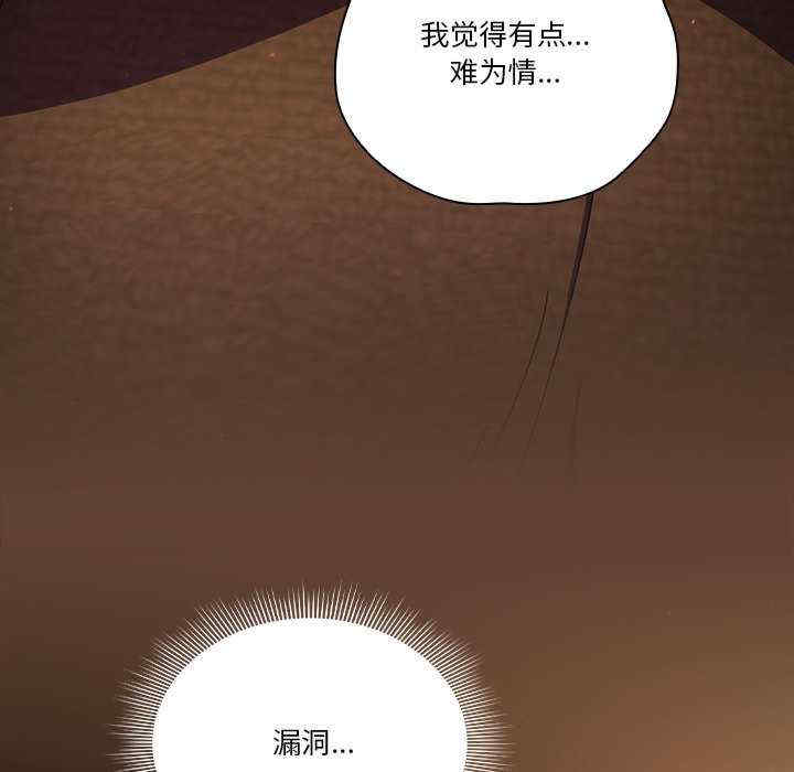 天降美差/天上掉下來的爽缺