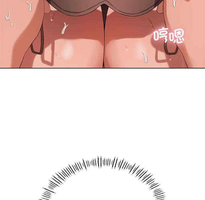 我靠升级逆袭成为大师/我爽爽升级