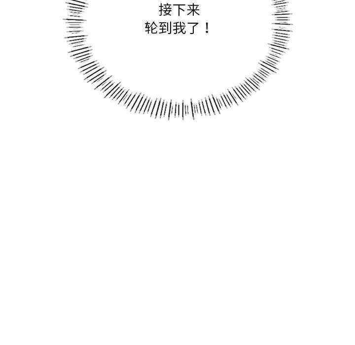 我靠升级逆袭成为大师/我爽爽升级