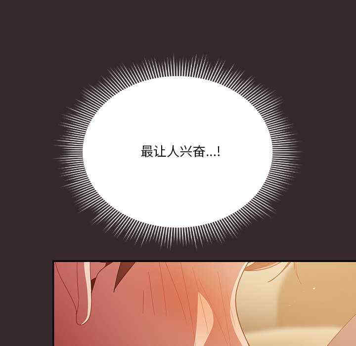 天降美差/天上掉下來的爽缺