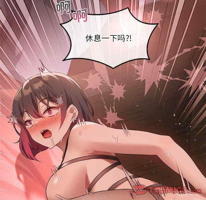 我靠升级逆袭成为大师/我爽爽升级