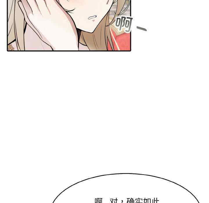 异世界骑士团长