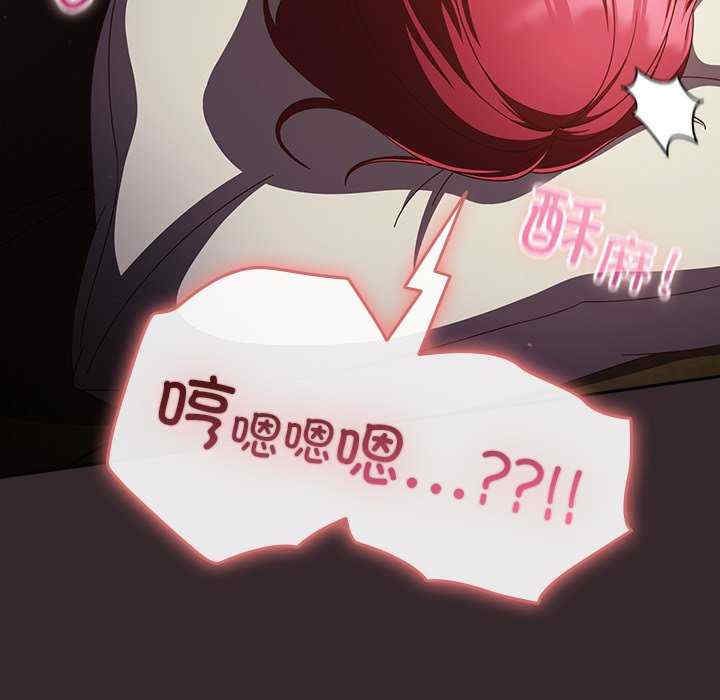 天降美差/天上掉下來的爽缺