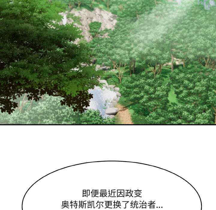 异世界骑士团长