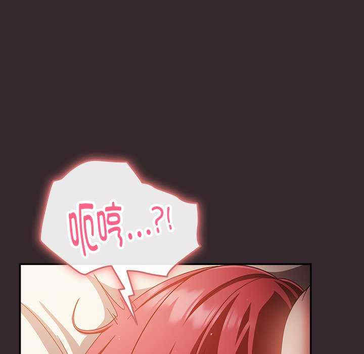 天降美差/天上掉下來的爽缺