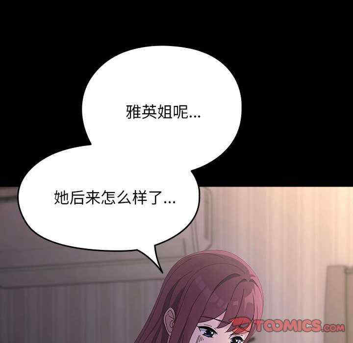 赘婿要通吃/我家的赘婿大人