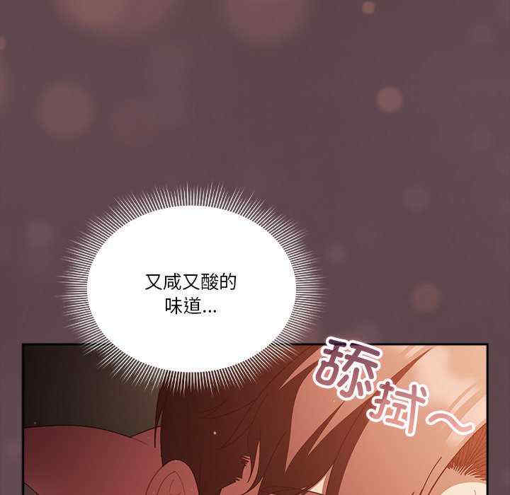 天降美差/天上掉下來的爽缺