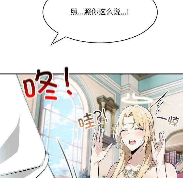 异世界骑士团长