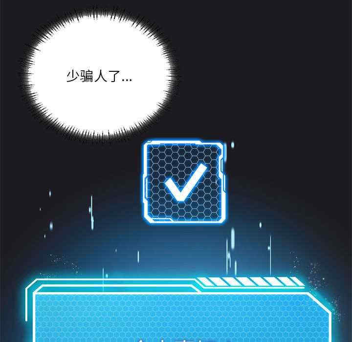 我靠升级逆袭成为大师/我爽爽升级