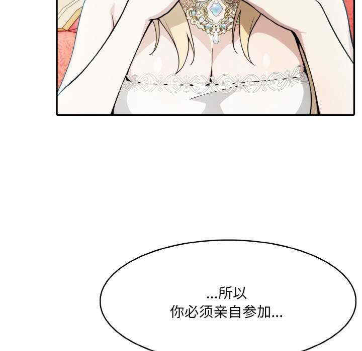 异世界骑士团长