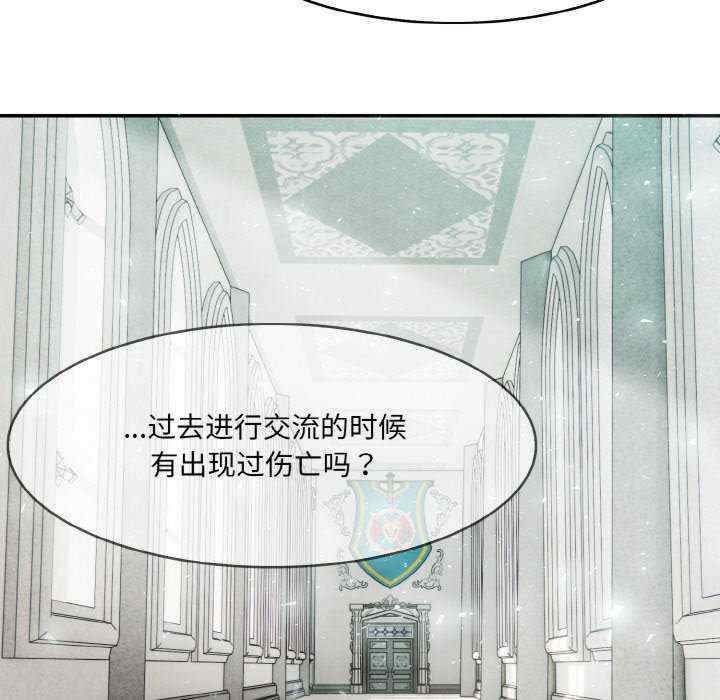 异世界骑士团长