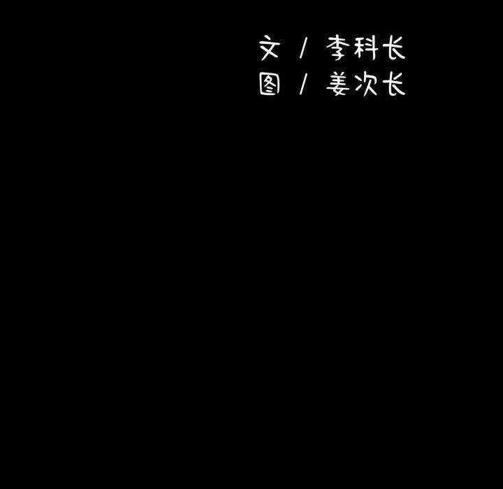 赘婿要通吃/我家的赘婿大人