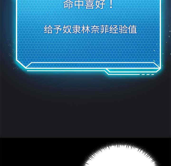 我靠升级逆袭成为大师/我爽爽升级