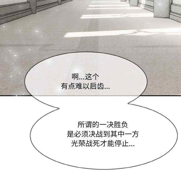 异世界骑士团长