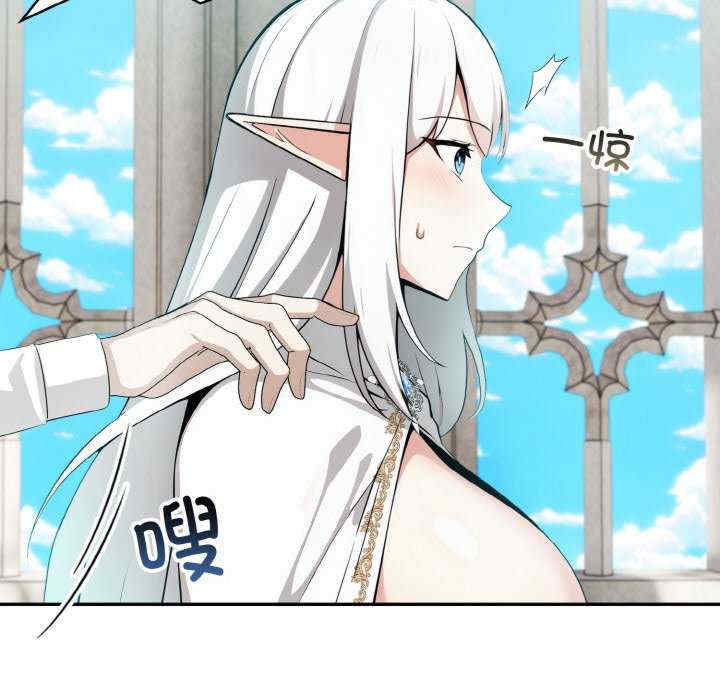 异世界骑士团长