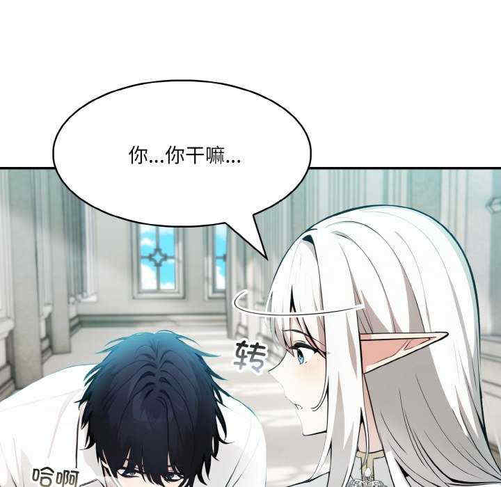 异世界骑士团长