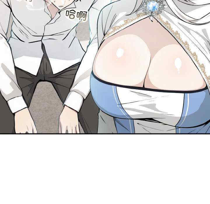 异世界骑士团长