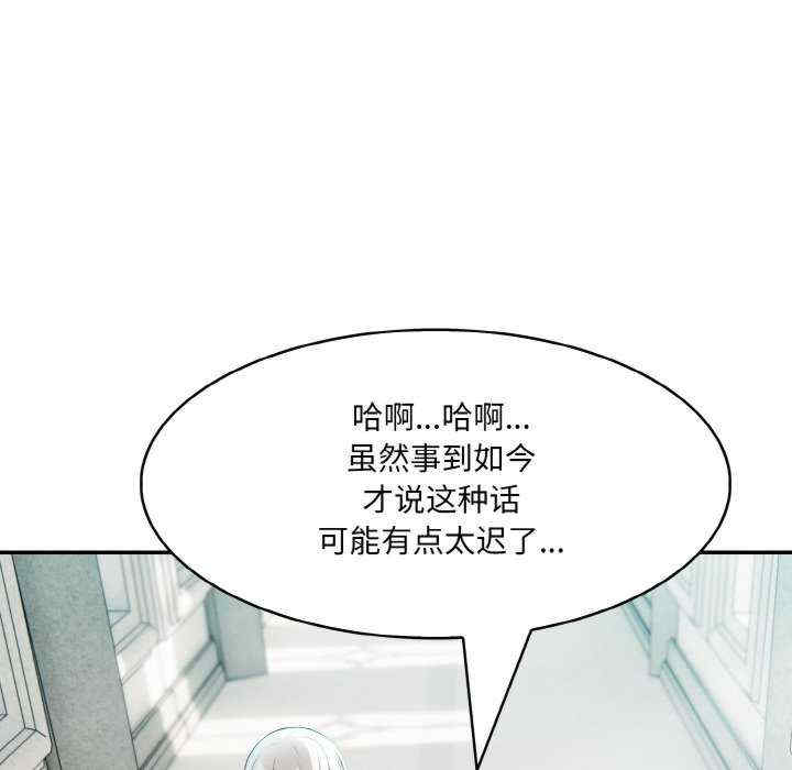 异世界骑士团长