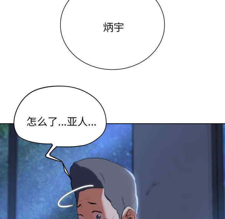 危险同学会