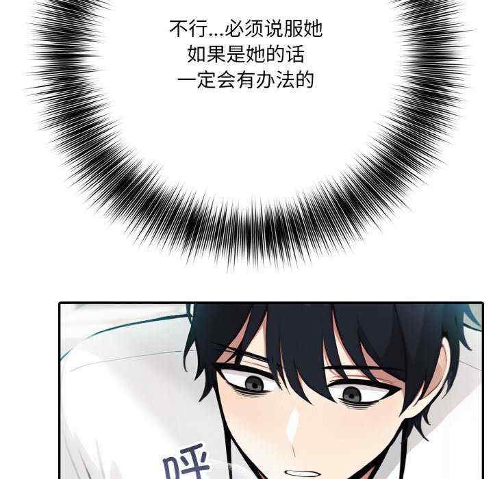 异世界骑士团长