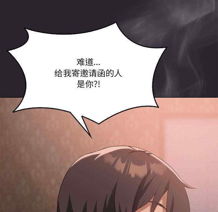 我靠升级逆袭成为大师/我爽爽升级