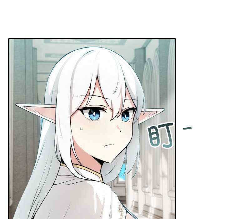 异世界骑士团长