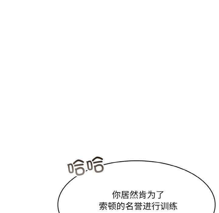 异世界骑士团长