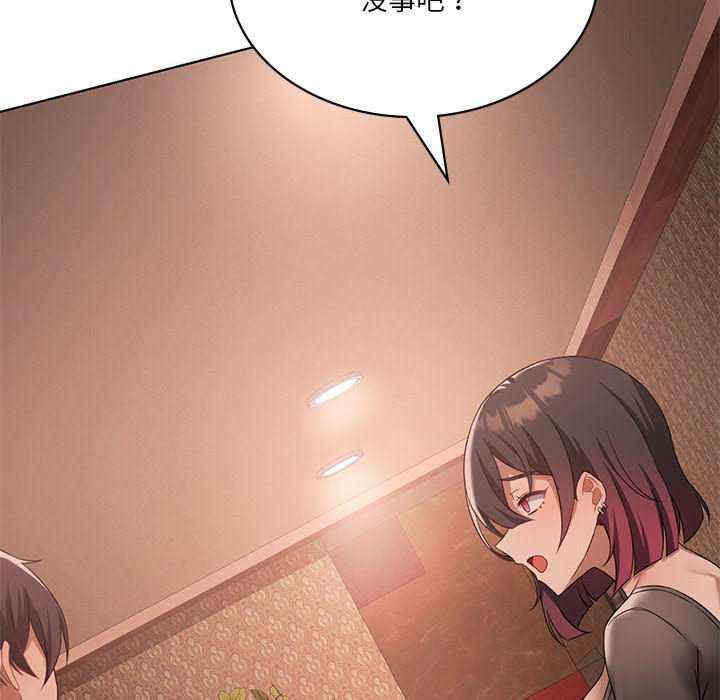 我靠升级逆袭成为大师/我爽爽升级