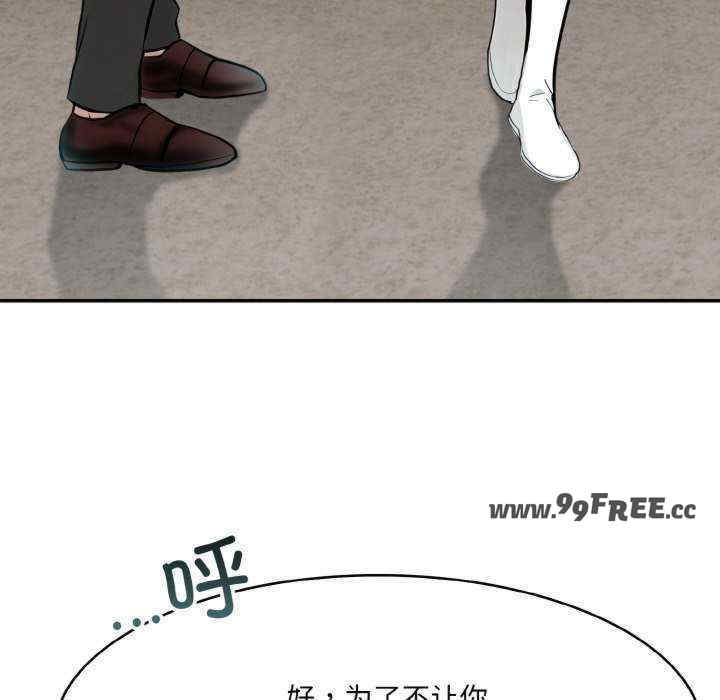 异世界骑士团长