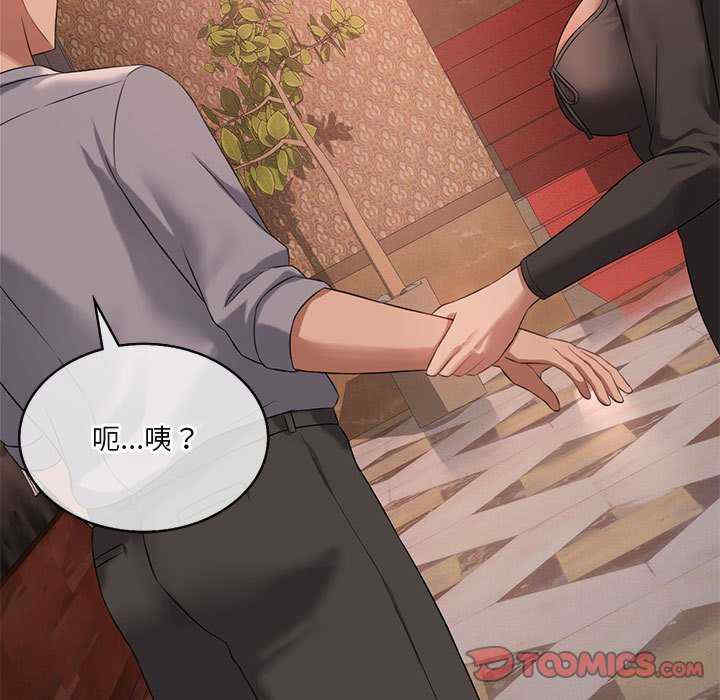 我靠升级逆袭成为大师/我爽爽升级