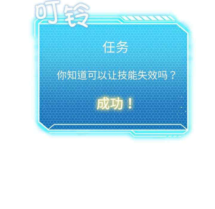 我靠升级逆袭成为大师/我爽爽升级