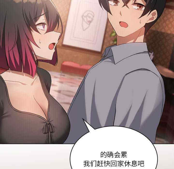 我靠升级逆袭成为大师/我爽爽升级