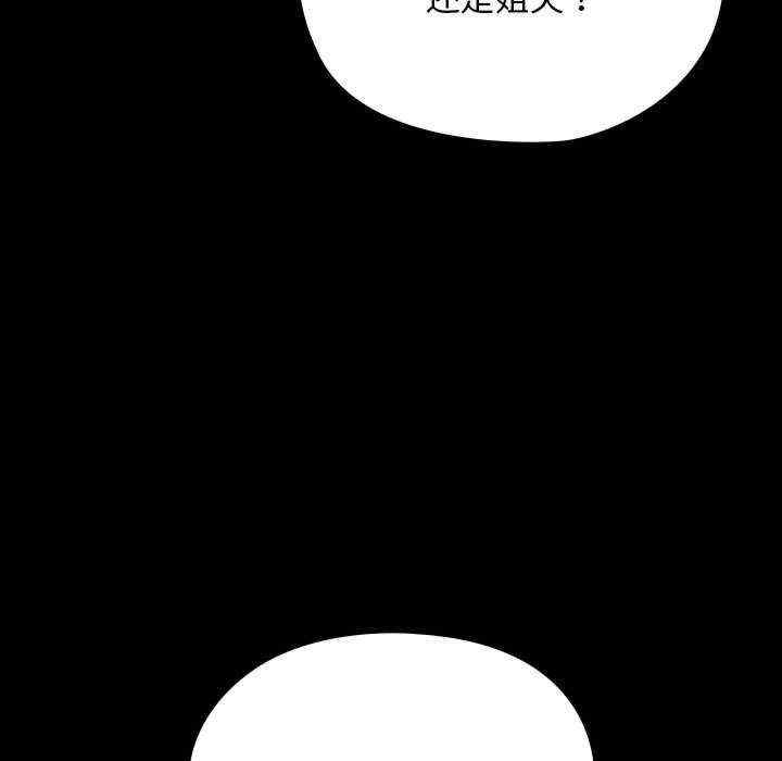 赘婿要通吃/我家的赘婿大人