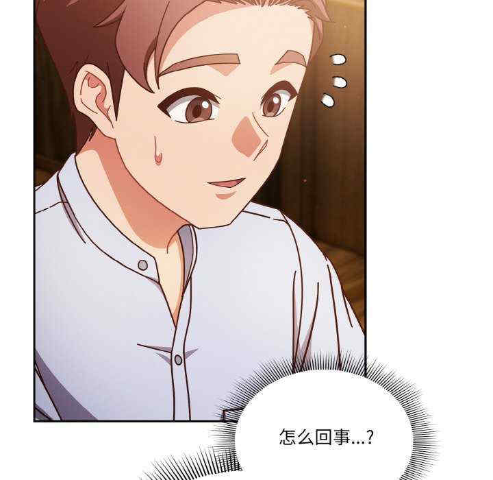 天降美差/天上掉下來的爽缺