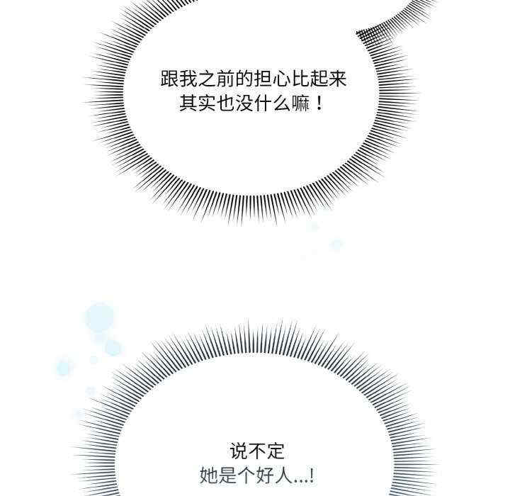 天降美差/天上掉下來的爽缺