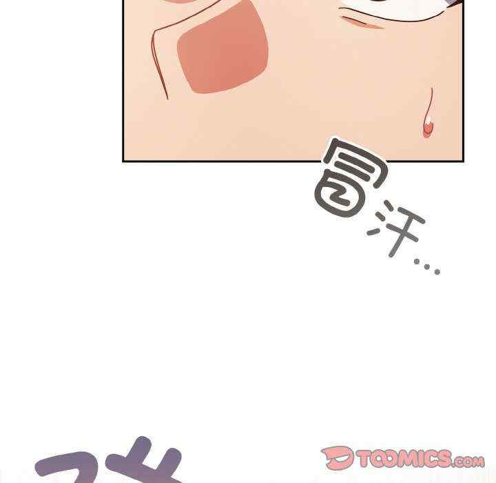 天降美差/天上掉下來的爽缺